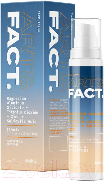 Изображение товара Эмульсия для лица Art&Fact Magnesium Aluminum Silic Увлажняющая и матирующая себорегулирующ (30мл)