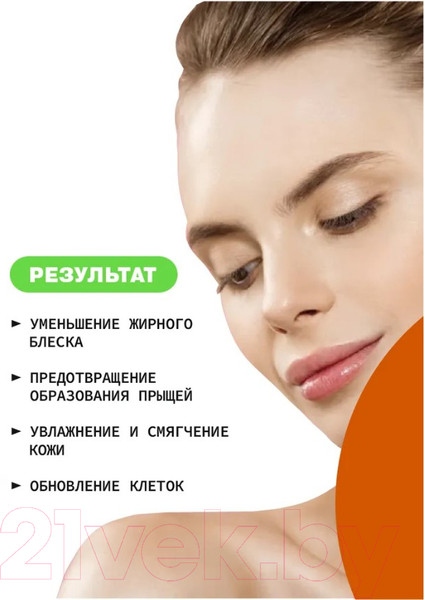 Изображение товара Тоник для лица Art&Fact Sulfur 1% + Hydrolyzed Corn Starch 1% + Сomplex Of Extracts  (150мл)