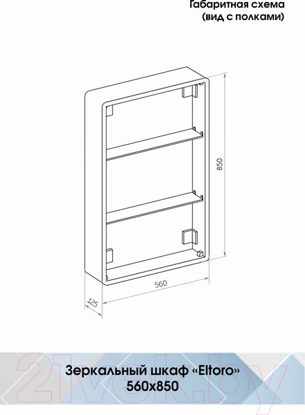 Изображение товара Шкаф с зеркалом для ванной Континент Eltoro Black Led 56x86 R