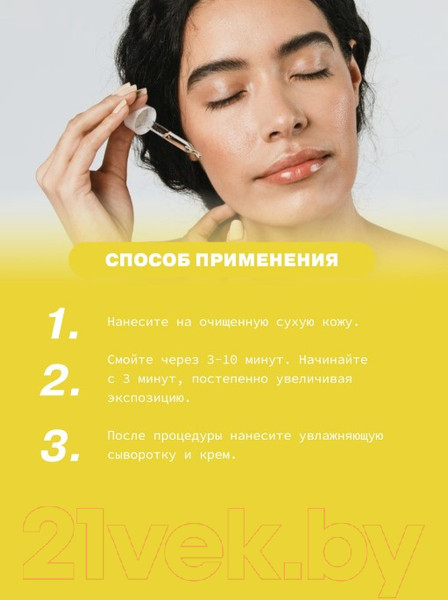 Изображение товара Пилинг для лица Art&Fact Mandelic Acid 30% очищающий и омолаживающий (30мл)
