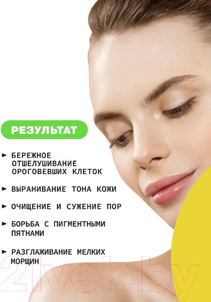 Изображение товара Пилинг для лица Art&Fact Mandelic Acid 30% очищающий и омолаживающий (30мл)