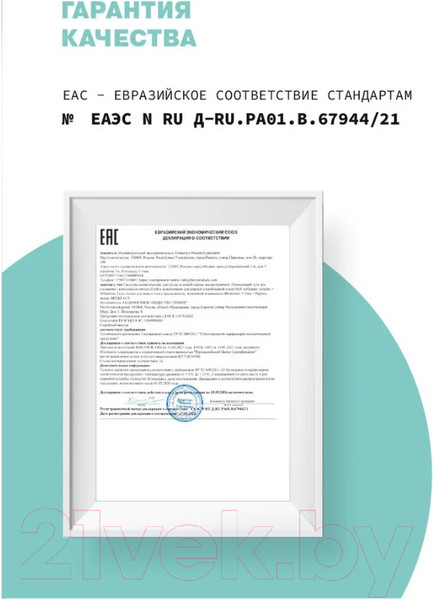 Изображение товара Гель для умывания Art&Fact Soft Surfactant Complex + Allantoin для жирной кожи (200мл)