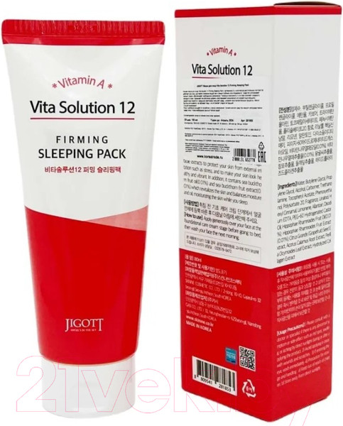 Изображение товара Маска для лица кремовая Jigott Vita Solution 12 Firming Sleeping Pack (180мл)