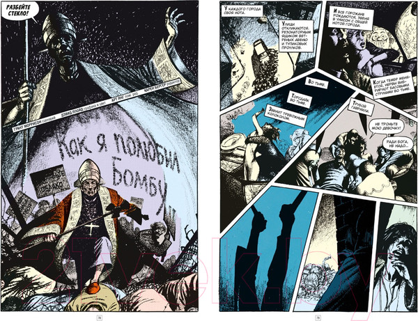 Изображение товара Комикс Азбука Джон Константин. Hellblazer. Хоррорист и другие истории. Лучшее (Гейман Н. и др.)