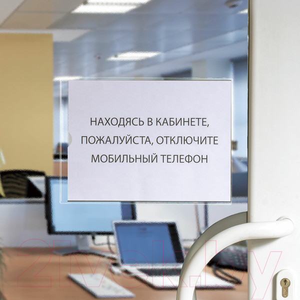 Изображение товара Набор информационных карманов Staff 270571 (10шт)