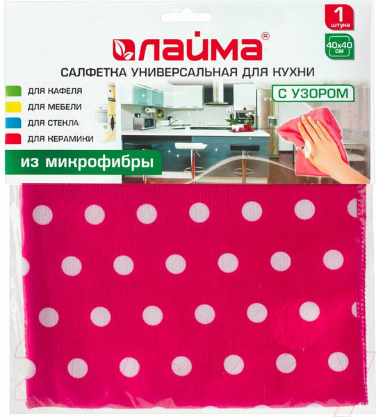 Изображение товара Салфетка хозяйственная Laima Универсальная / 607582
