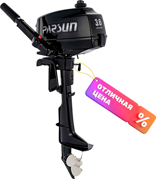 Изображение товара Мотор лодочный Parsun TC 3.6 BMS