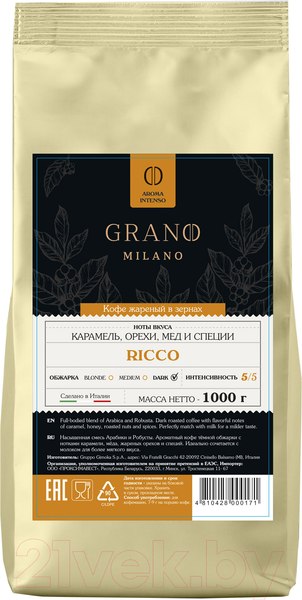 Изображение товара Кофе в зернах Grano Milano Ricco (1кг)