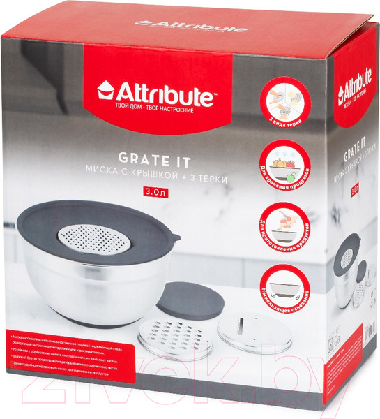 Изображение товара Миска Attribute Grate It / ASG003 (3л, с крышкой)