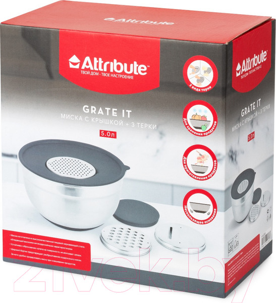 Изображение товара Миска Attribute Grate It / ASG005 (5л, с крышкой)