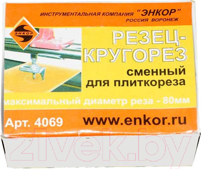 Изображение товара Резак для плиткореза Энкор 4069
