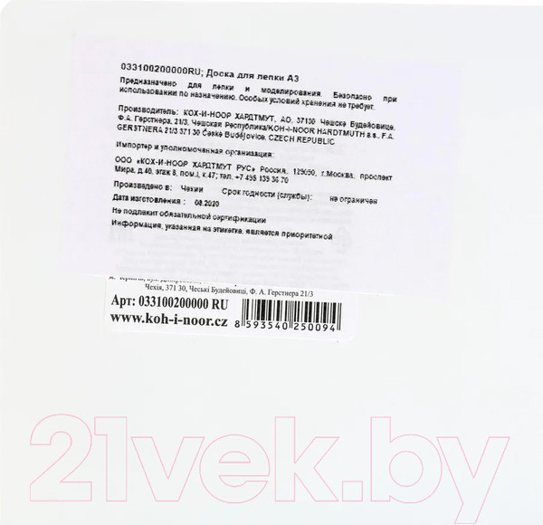 Изображение товара Доска для лепки Koh-i-Noor 331002