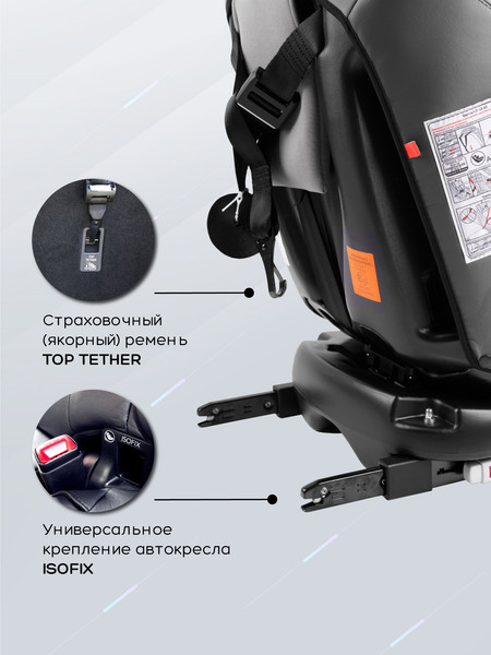 Изображение товара Автокресло Amarobaby Brilliant Isofix / AMARO-2003-BrSe (серый)