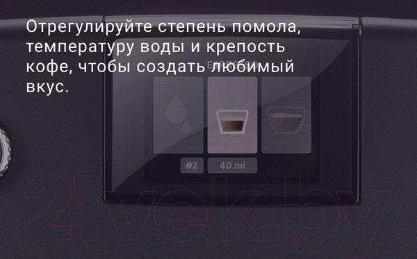 Изображение товара Кофемашина Nivona CafeRomatica NICR 550