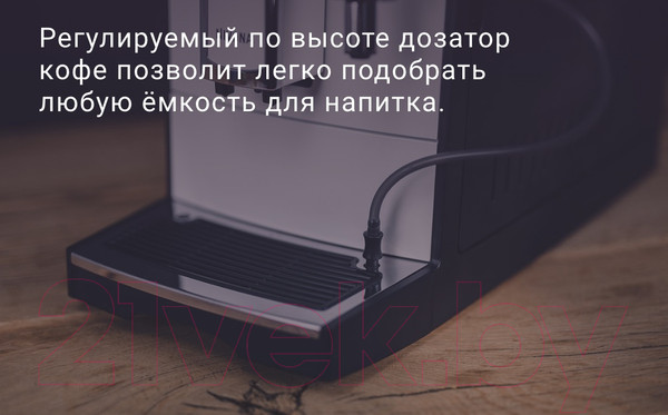 Изображение товара Кофемашина Nivona CafeRomatica NICR 560
