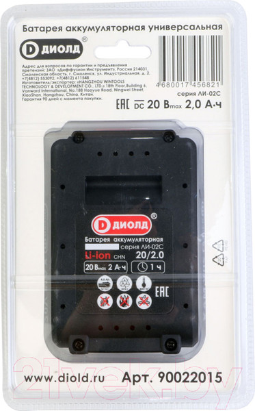 Изображение товара Аккумулятор для электроинструмента Диолд ЛИ-02С (90022015)
