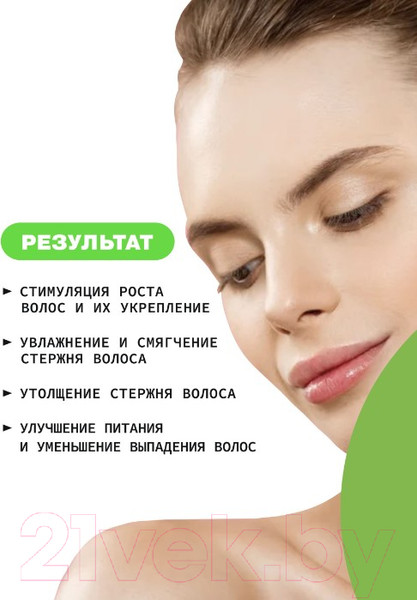 Изображение товара Сыворотка для ресниц Art&Fact Plant Extracts + Amino Acids активатор роста (13мл)