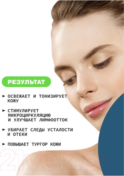 Изображение товара Тоник для лица Art&Fact Aloe Barbad Leaf Gel 5%+Centaurea Cyanus Flower Water  (150мл)