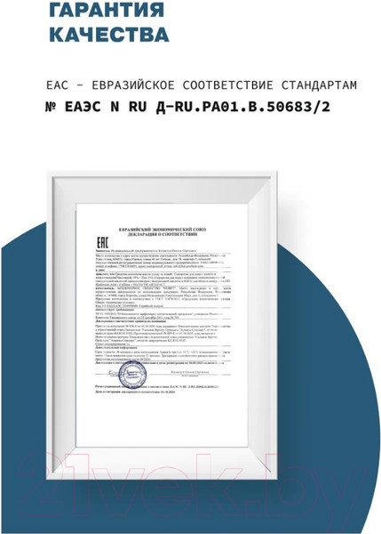 Изображение товара Тоник для лица Art&Fact Aloe Barbad Leaf Gel 5%+Centaurea Cyanus Flower Water  (150мл)