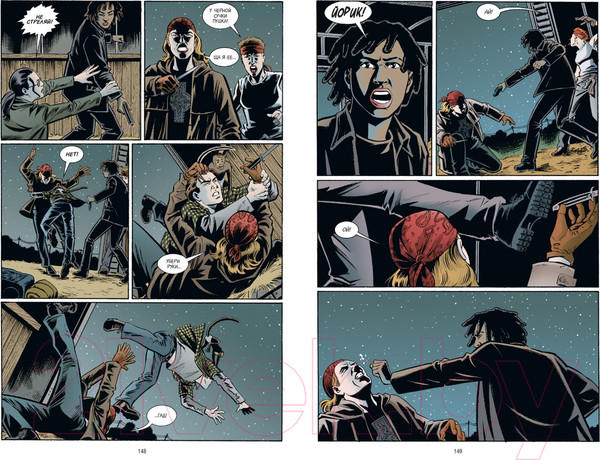 Изображение товара Комикс Азбука Y. Последний мужчина. Том 1 (Брайан К. Вон)