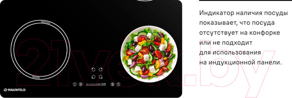 Изображение товара Индукционная варочная панель Maunfeld AVI.594.F-BK