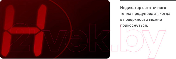 Изображение товара Индукционная варочная панель Maunfeld AVI.594.F-BK