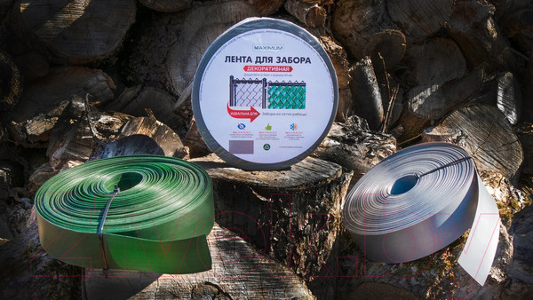 Изображение товара Лента декоративная для забора Белзабор Maximum 0.055x50м / 4813864003591 (серый)