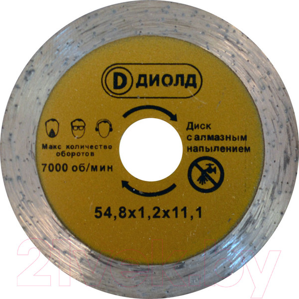 Изображение товара Пильный диск Диолд ДМФ-55 АН (90063006)