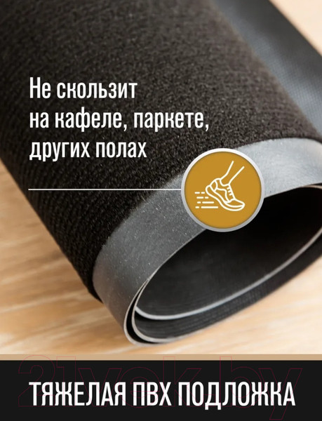 Изображение товара Коврик грязезащитный Велий Венера 60x90 (графит)