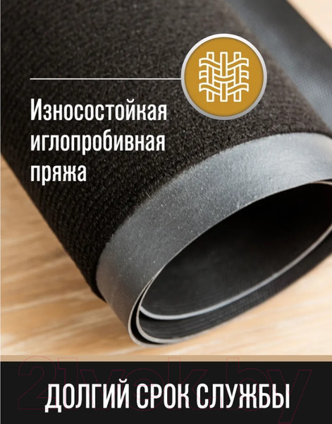 Изображение товара Коврик грязезащитный Велий Венера 80x120 (графит)