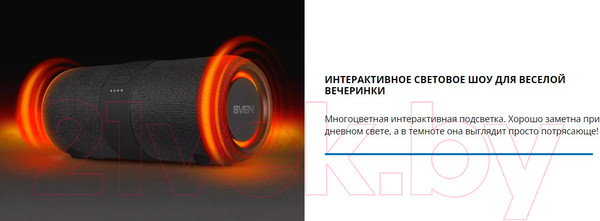 Изображение товара Портативная колонка Sven PS-340 (черный)