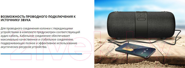 Изображение товара Портативная колонка Sven PS-340 (черный)