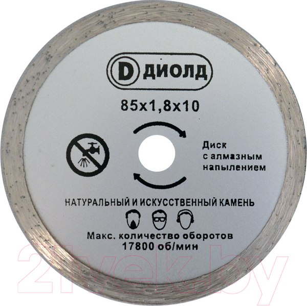 Изображение товара Пильный диск Диолд ДМФ-85 АН (90063003)