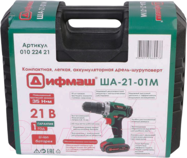 Изображение товара Аккумуляторная дрель-шуруповерт Дифмаш ША-21-01 М (01022421)