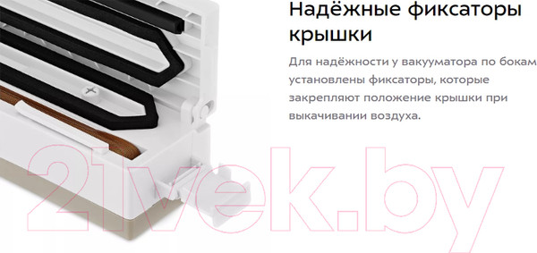 Изображение товара Вакуумный упаковщик Kitfort KT-1521
