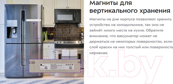 Изображение товара Вакуумный упаковщик Kitfort KT-1521