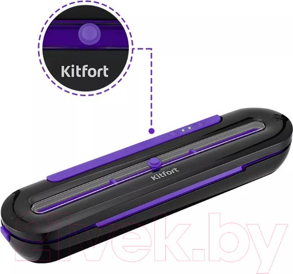 Изображение товара Вакуумный упаковщик Kitfort KT-1522-1 (черный/фиолетовый)