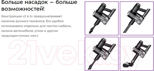 Изображение товара Вертикальный пылесос Kitfort KT-5123