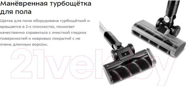 Изображение товара Вертикальный пылесос Kitfort KT-5123