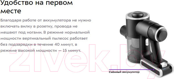 Изображение товара Вертикальный пылесос Kitfort KT-5123