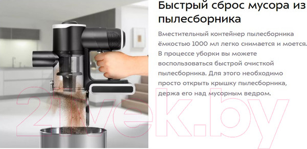 Изображение товара Вертикальный пылесос Kitfort KT-5123
