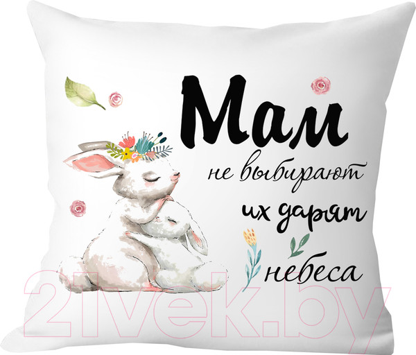 Изображение товара Подушка декоративная Print Style Мам не выбирают, их дарят небеса 40x40new30