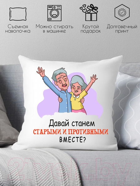 Изображение товара Подушка декоративная Print Style Подарок мужу или парню 40x40new36