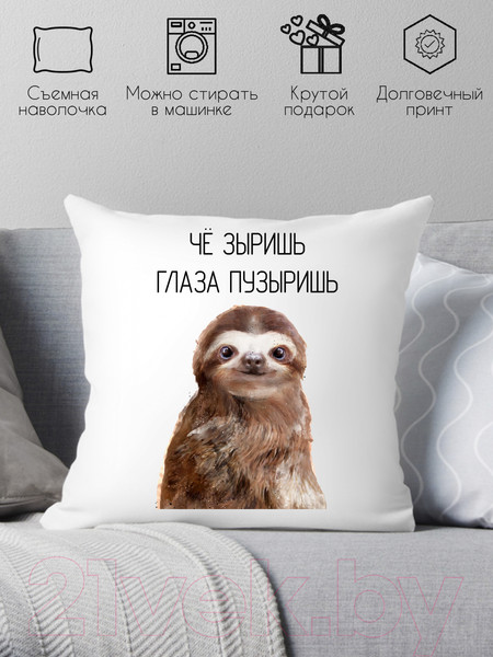 Изображение товара Подушка декоративная Print Style Че зыришь-глаза пузыришь 40x40new39
