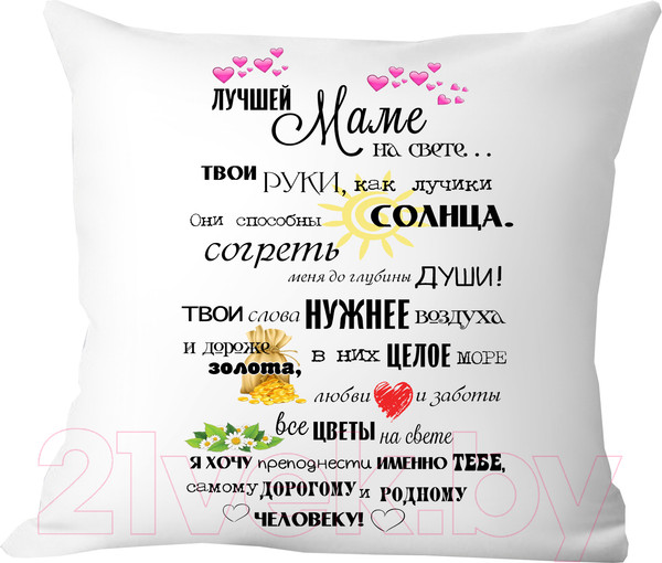 Изображение товара Подушка декоративная Print Style Подарок маме 40x40new43
