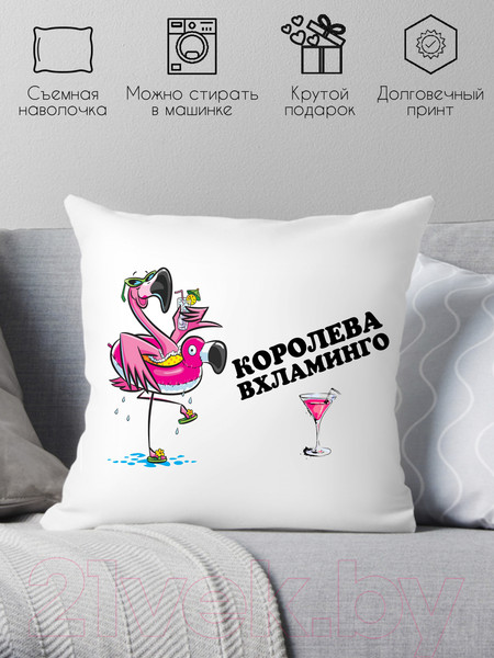 Изображение товара Подушка декоративная Print Style Королева вхламинго 40x40new50