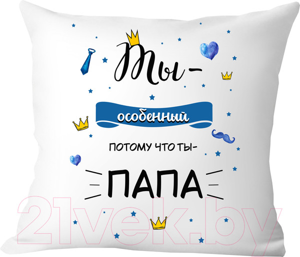Изображение товара Подушка декоративная Print Style Ты особенный, потому что ты-папа 40x40new53