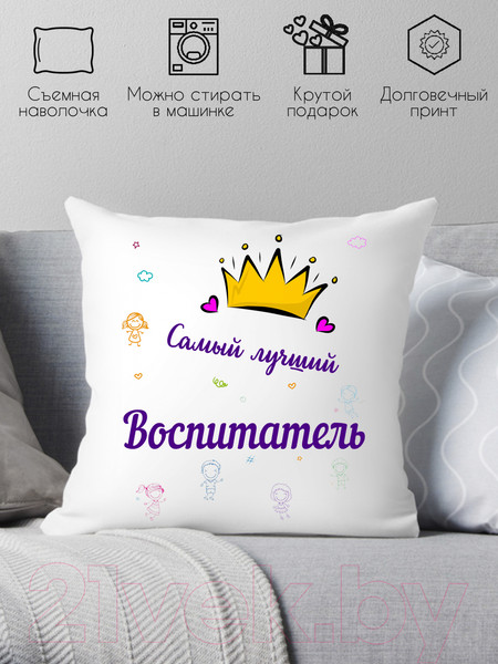 Изображение товара Подушка декоративная Print Style Самому лучшему воспитателю 40x40new54