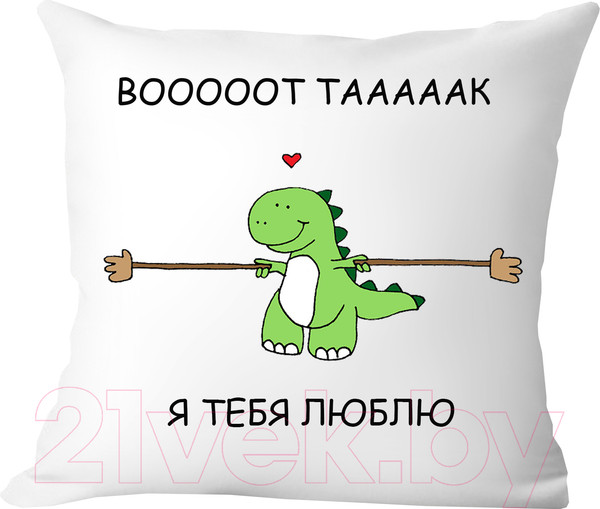 Изображение товара Подушка декоративная Print Style Я тебя люблю 40x40new56