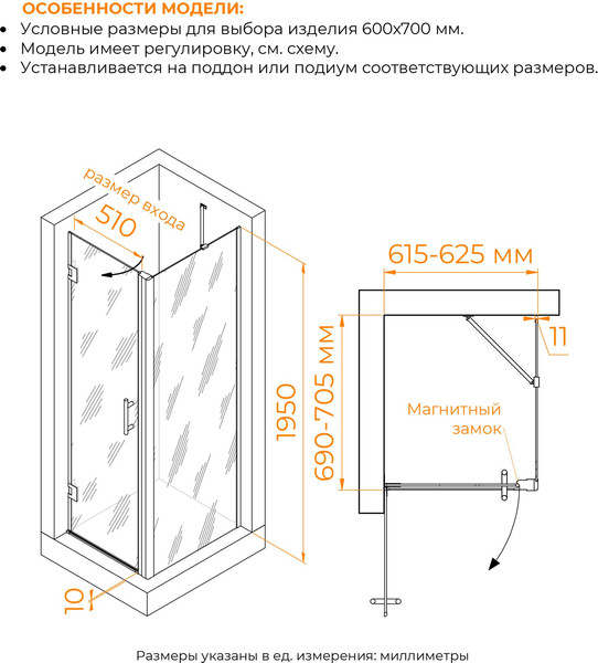 Изображение товара Душевой уголок RGW HO-045 / 350604567-014